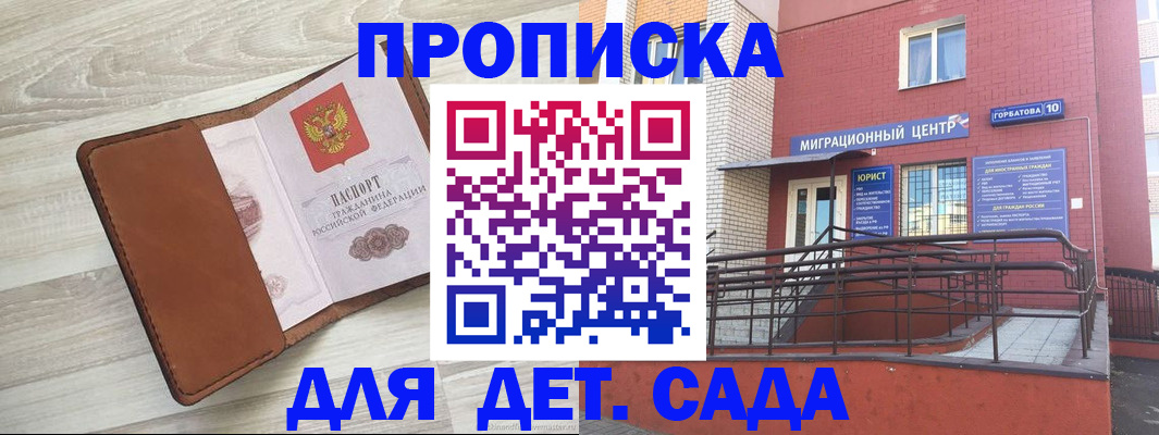 форма 3 в Донском